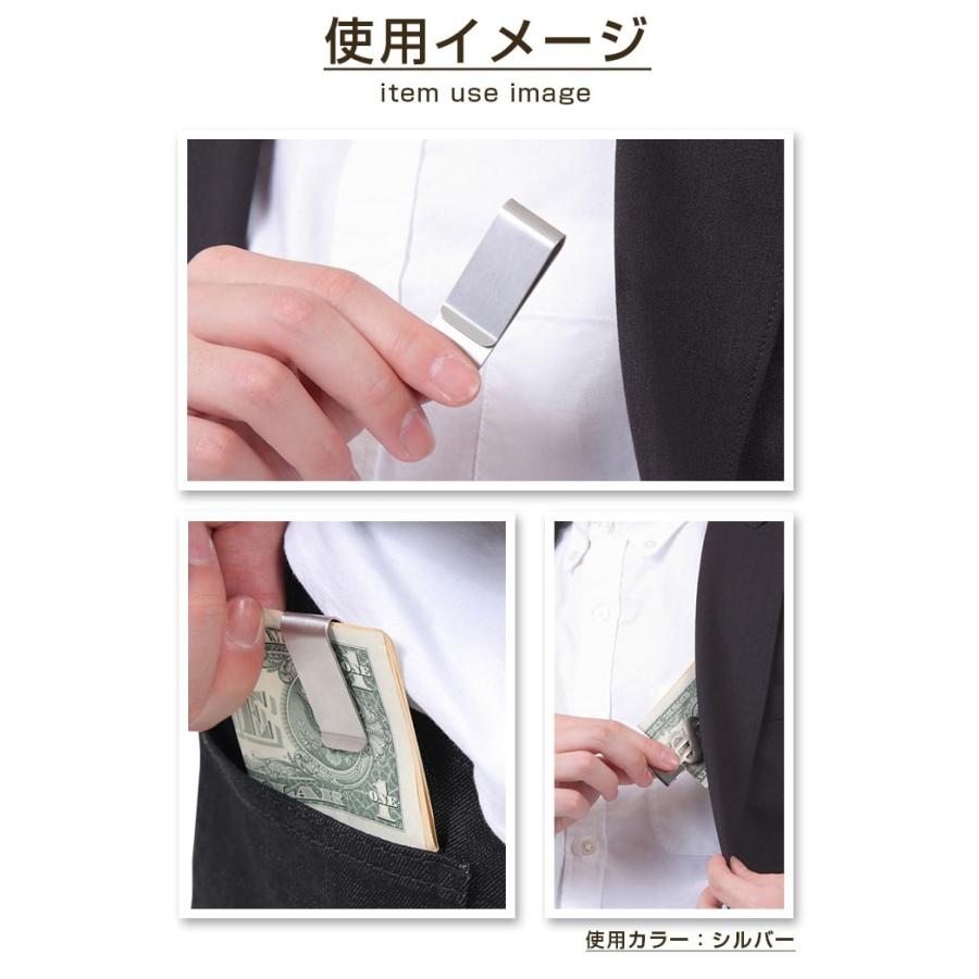 マネークリップ ステンレス シンプル シンプルベーシックなお洒落
