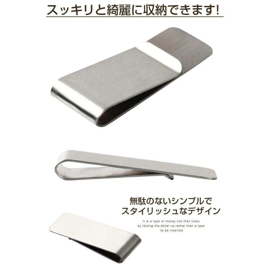 マネークリップ ステンレス シンプル シンプルベーシックなお洒落