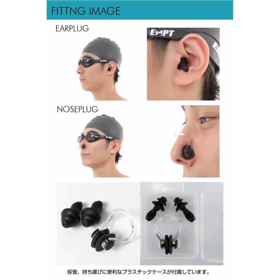 EMPTスイム水泳耳栓＆鼻栓 スイマーの必需品 耳栓 鼻栓!! / 水泳耳栓