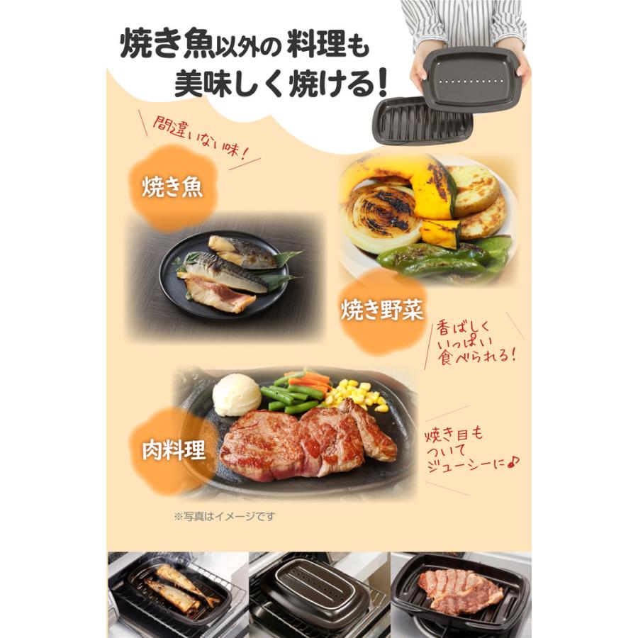 セラミックス グリルロースター | グリルパン 魚焼き器 魚焼きプレート