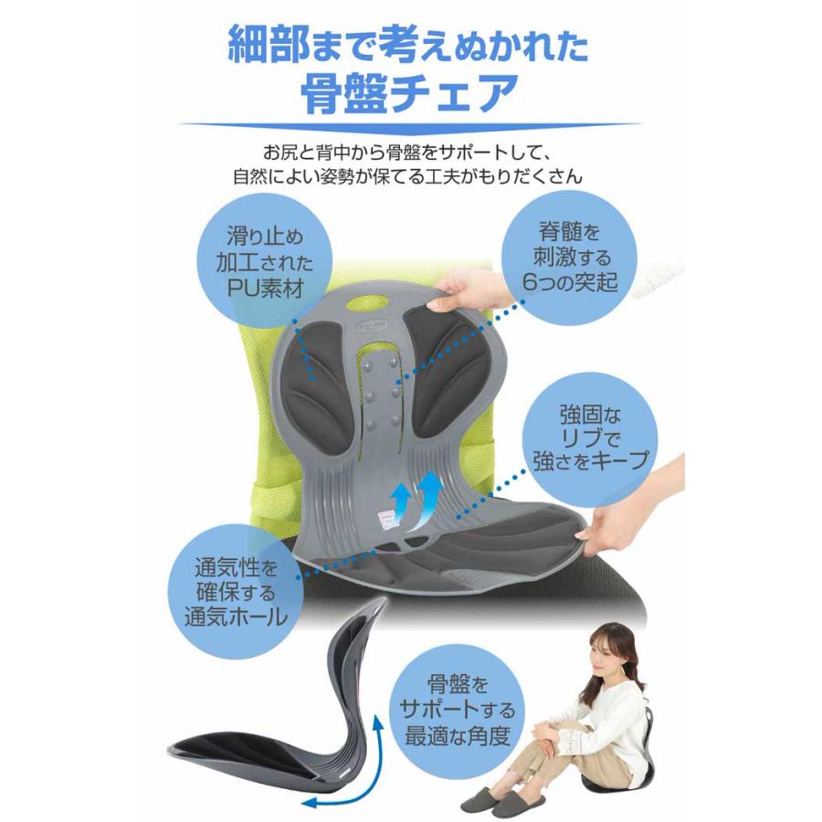 骨盤矯正座椅子 天使の椅子 | 座椅子 骨盤矯正 姿勢 リモートワーク