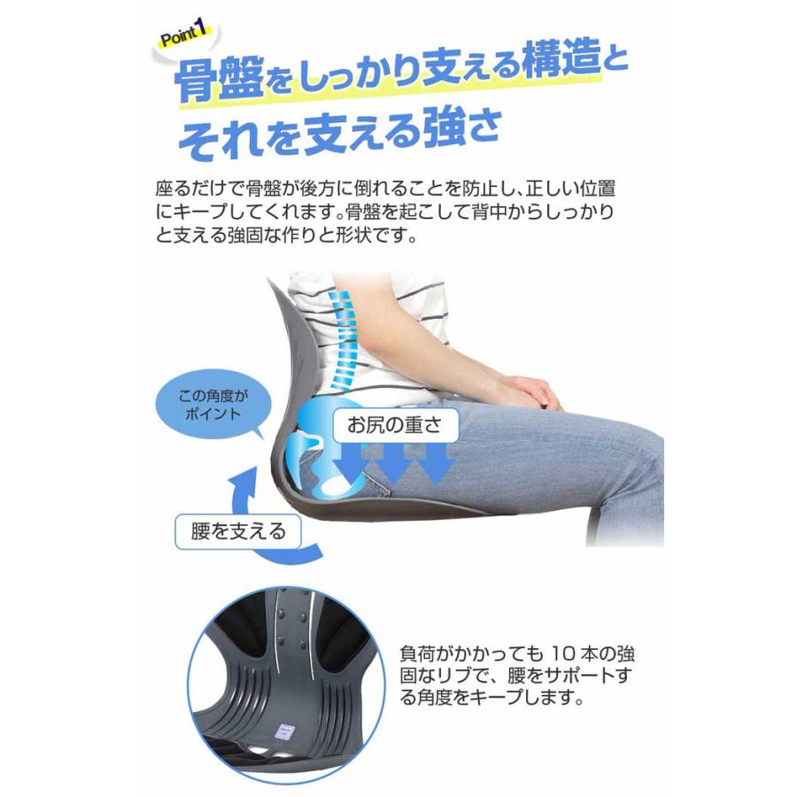 骨盤矯正座椅子 天使の椅子 | 座椅子 骨盤矯正 姿勢 リモートワーク
