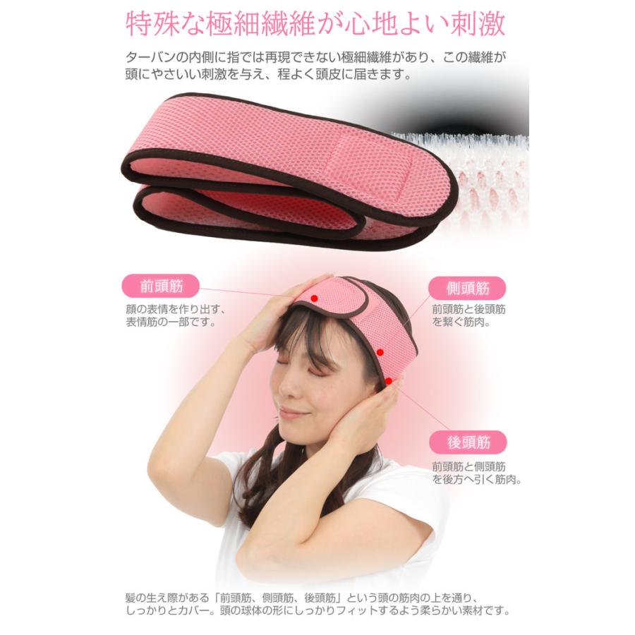 ヘッドセラピー ターバン | ヘッド 頭 頭皮 ストレッチ 刺激 人気