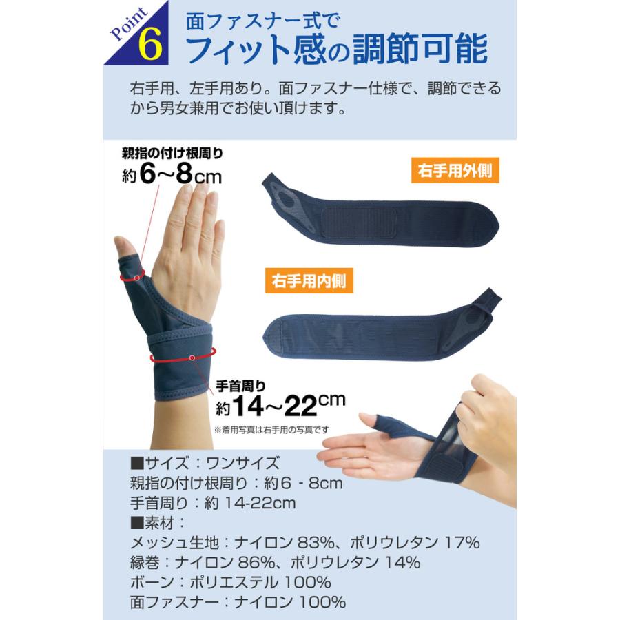 水仕事にも使えるメッシュの手首サポーターロング | 手首サポーター ホールド 手首用 親指の付け根 固定 洗える 女性 男性 リストラップ ...