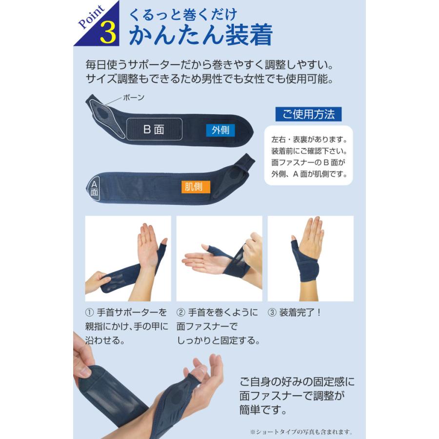 水仕事にも使えるメッシュの手首サポーターロング | 手首サポーター ホールド 手首用 親指の付け根 固定 洗える 女性 男性 リストラップ ...