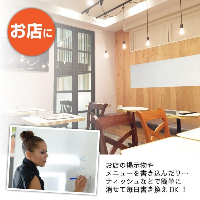 ホワイトボードシート オフィス ホワイトボード 文具 Whitestk20040 エッジスポーツ 通販 Yahoo ショッピング