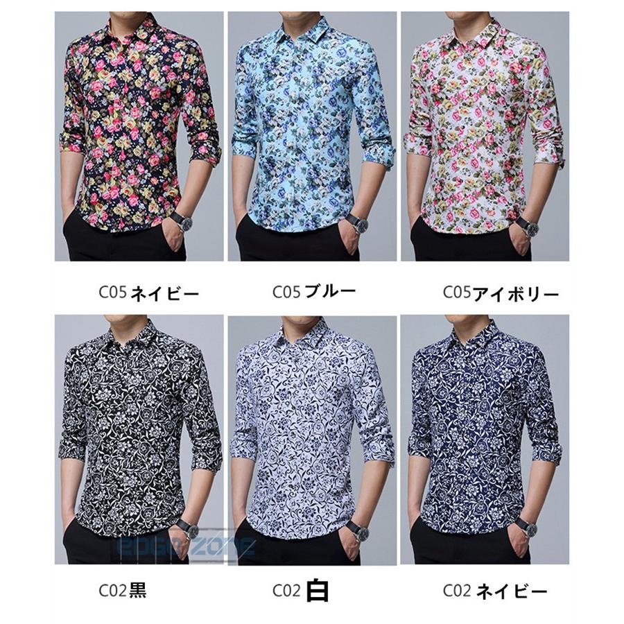 花柄シャツ メンズ 長袖シャツ 開襟シャツ カジュアル ビジネス アロハシャツ カジュアル おしゃれ 春物 春服 Ege Edge Zone 通販 Yahoo ショッピング