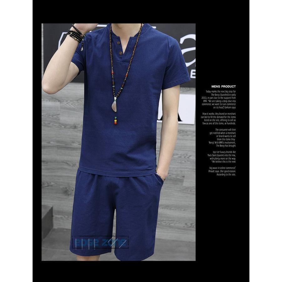 セットアップ メンズ 夏 リネン 上下セット 麻 チャイナ服 ルームウェア 半袖tシャツ Vネック 麻ズボン 部屋着 涼しい Ege Edge Zone 通販 Yahoo ショッピング