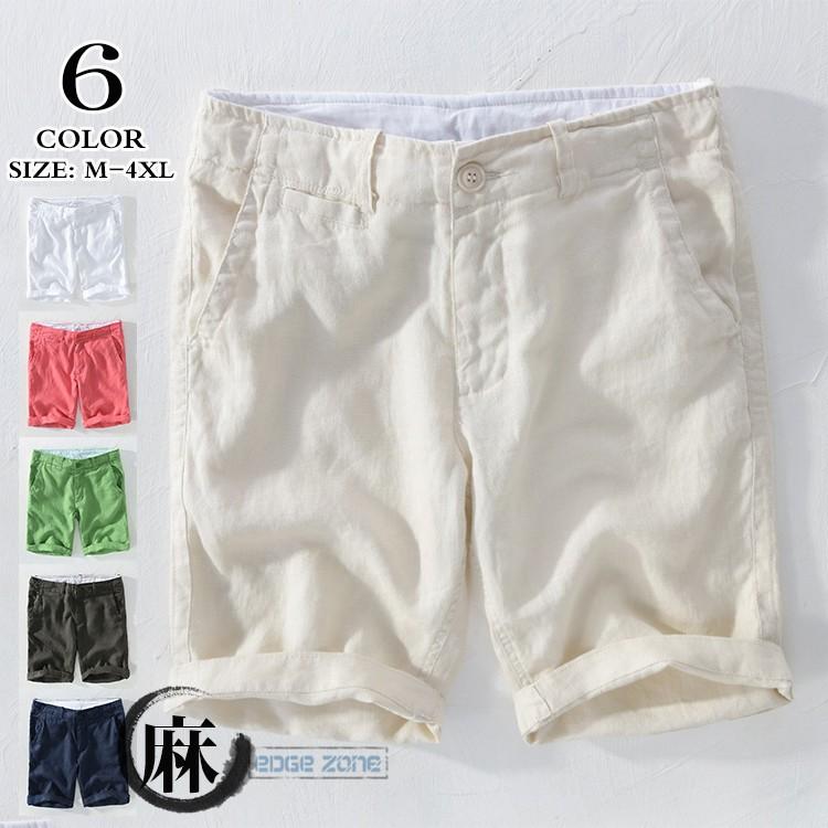 リネンパンツ メンズ ショートパンツ パンツ ハーフパンツ 短パン カジュアルパンツ 麻パンツ ボトムス 無地 部屋着 寝巻き 夏服 Ege Edge Zone 通販 Yahoo ショッピング