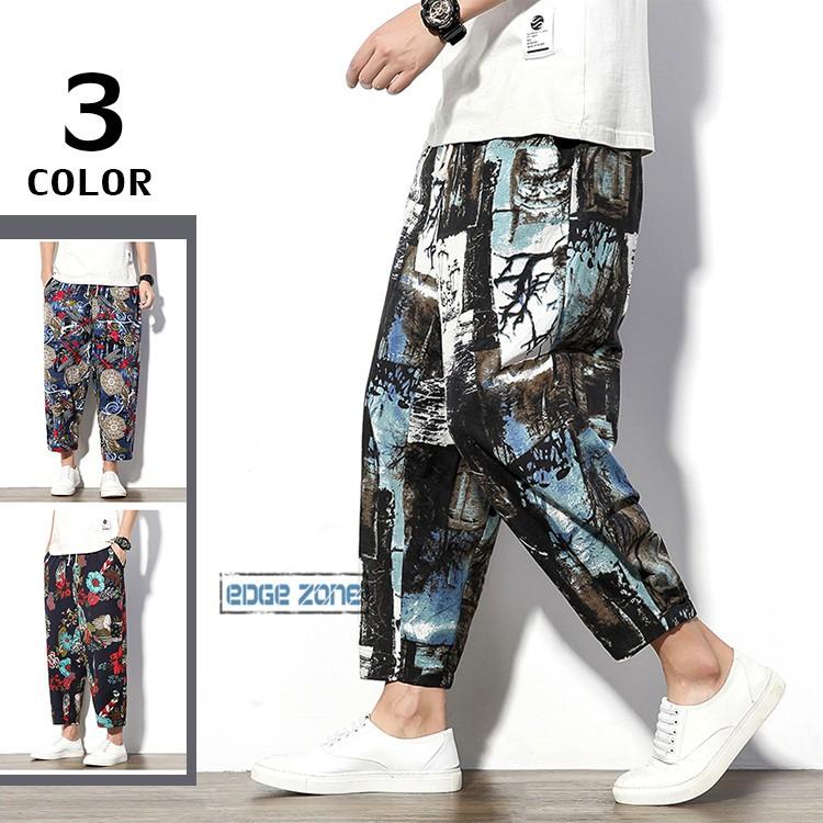 クロップドパンツ メンズ 総柄 サルエルパンツ テーパードパンツ 麻ズボン ワイドパンツ イージーパンツ 綿麻パンツ 夏 22メンズファッション 価格は安く