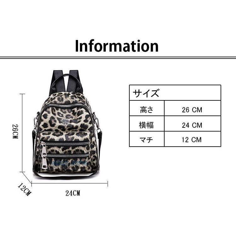 リュック リュックサック レディース 小さめ リュックバッグ 豹柄 バックパック おしゃれ かわいい アウトドア 軽量 Ege Edge Zone 通販 Yahoo ショッピング
