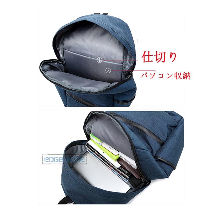 リュックサック メンズ リュック ビジネスリュック Pc対応 書類 通学 通勤 代 30代 40代 撥水 鞄 出張 大容量 Ege Edge Zone 通販 Yahoo ショッピング