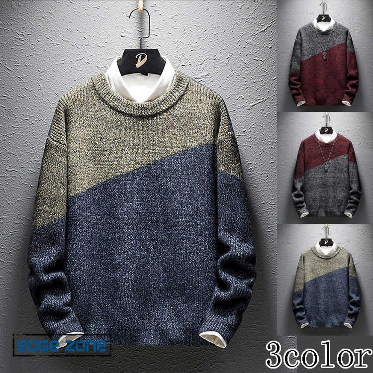 カットソー セーター メンズ オシャレ 大きいサイズ 防寒 プルオーバー ニット ニットセーター プルオーバー 切り替え 秋冬 Ege Edge Zone 通販 Yahoo ショッピング