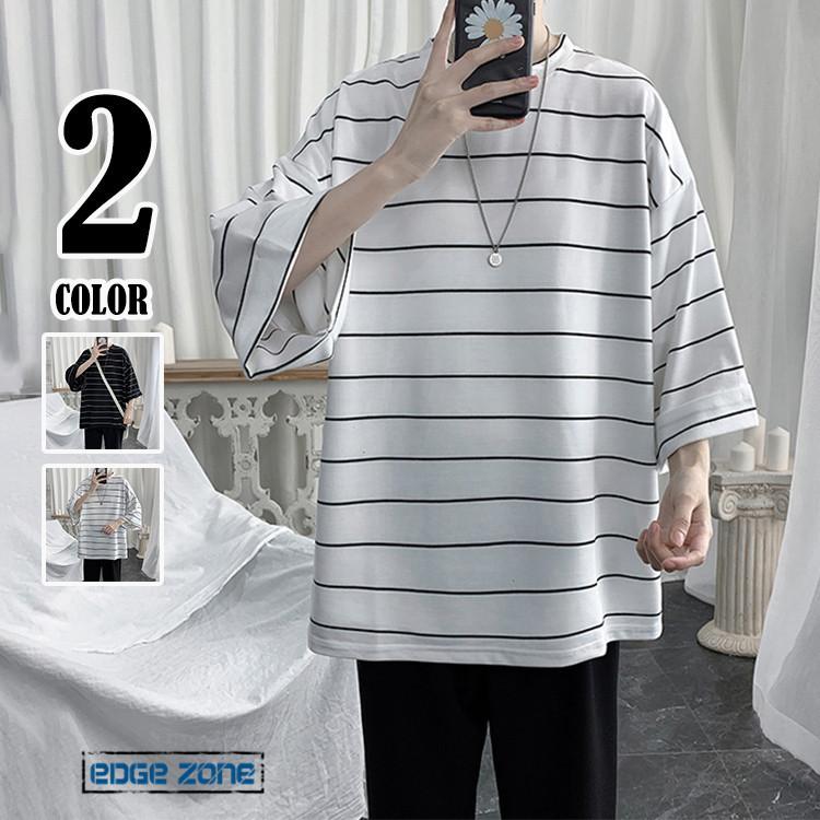 Tシャツ メンズ 七分袖tシャツ ボーダー柄 ビッグシルエット デザイン Tシャツ 五分袖tシャツ アメカジ 22 春服 春 カジュアル かっこいい ゆったり 夏 Ege0311 Edge Zone 通販 Yahoo ショッピング