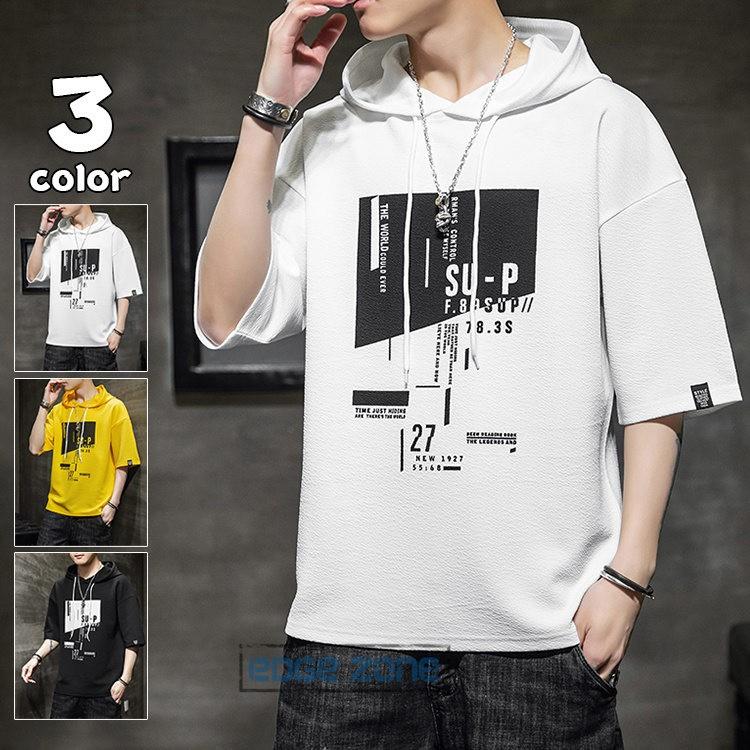 パーカー メンズ 夏 おしゃれ 七分袖パーカー 切り替え フード付き 大きいサイズ 夏物 新作 Ege0325 Edge Zone 通販 Yahoo ショッピング