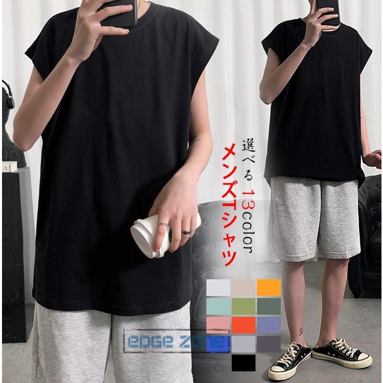 タンクトップ メンズ Tシャツ カットソー 無地 タンクトップ ノースリーブ ストレッチ 夏 メンズファッション Ege Edge Zone 通販 Yahoo ショッピング