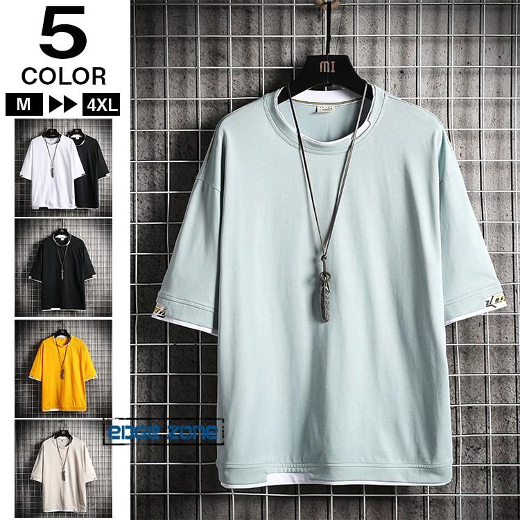 七分袖tシャツ メンズ 五分袖tシャツ 半袖tシャツ 無地tシャツ ロゴ カジュアル ストレッチ おしゃれ 大きいサイズ 夏 Ege Edge Zone 通販 Yahoo ショッピング