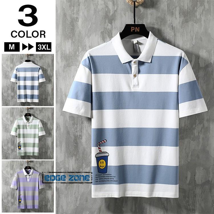 ポロシャツ メンズ 半袖 Tシャツ 大きいサイズ ボーダー柄 カジュアル ゴルフウェア おしゃれ おもしろtシャツ 春 春物 Ege Edge Zone 通販 Yahoo ショッピング