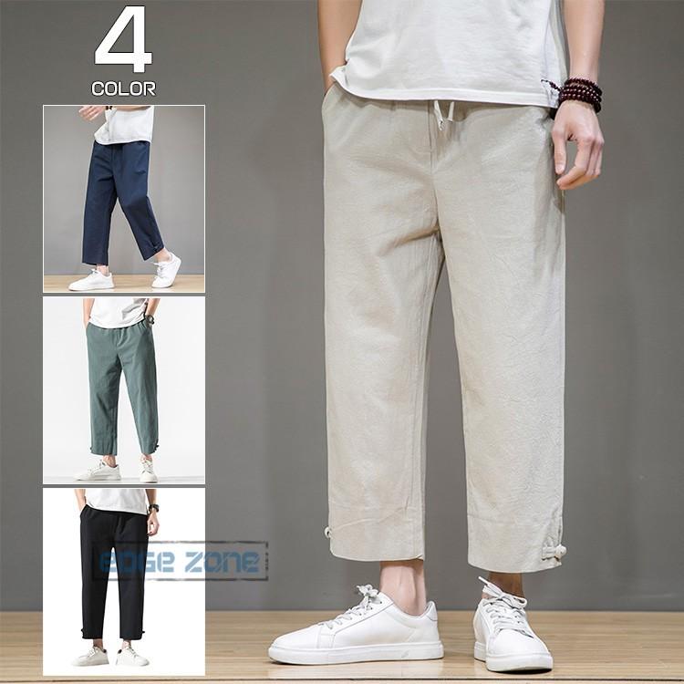 アンクル丈パンツ メンズ クロップドパンツ 綿麻パンツ ワイドパンツ リネンパンツ 麻 カジュアル 大きいサイズ おしゃれ 夏 Ege Edge Zone 通販 Yahoo ショッピング