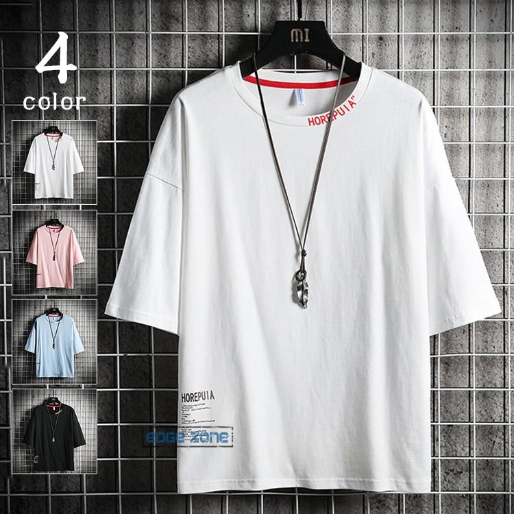 Tシャツ メンズ 七分袖 七分袖tシャツ半袖tシャツ ビッグシルエット 五分袖tシャツ カジュアルtシャツ 夏 サマー Ege Edge Zone 通販 Yahoo ショッピング