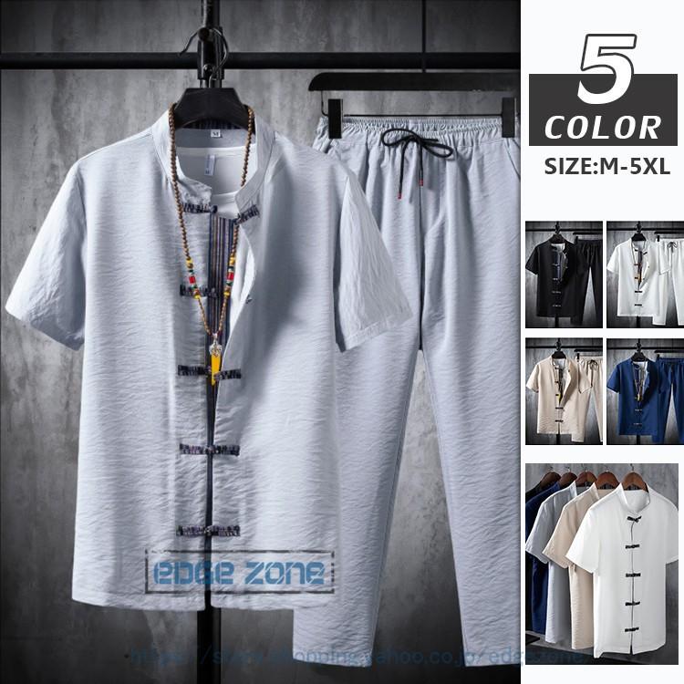 セットアップ メンズ 夏 ジャージ 上下セット リネン 開襟シャツ 半袖シャツ ロングパンツ 男性 カジュアル 22メンズファッション 新登場
