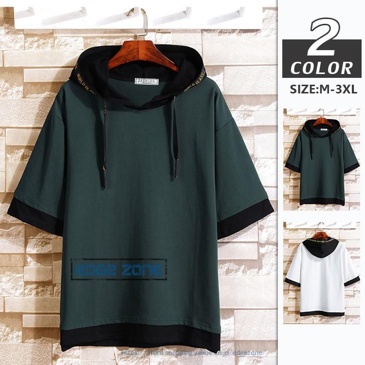 パーカー メンズ 半袖パーカー 通気性 夏 五分袖パーカー 肩落ち プルオーバーパーカー おしゃれ サマーパーカー フード付き 22メンズファッション Ege Edge Zone 通販 Yahoo ショッピング