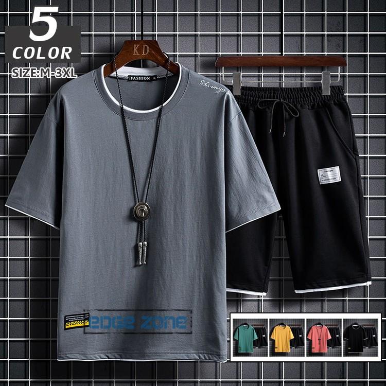 セットアップ メンズ 夏用 上下セット 切り替え 部屋着 男女兼用 ルームウエア 半袖tシャツ 半ズボン おしゃれ 夏服 Ege Edge Zone 通販 Yahoo ショッピング