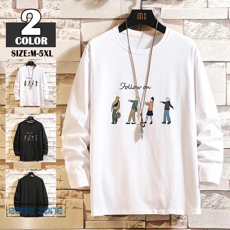 長袖tシャツ メンズ プリント ロンt 人柄 ロングtシャツ シンプル ストレッチ インナーtシャツ 秋冬 新作 Ege0704 Edge Zone 通販 Yahoo ショッピング
