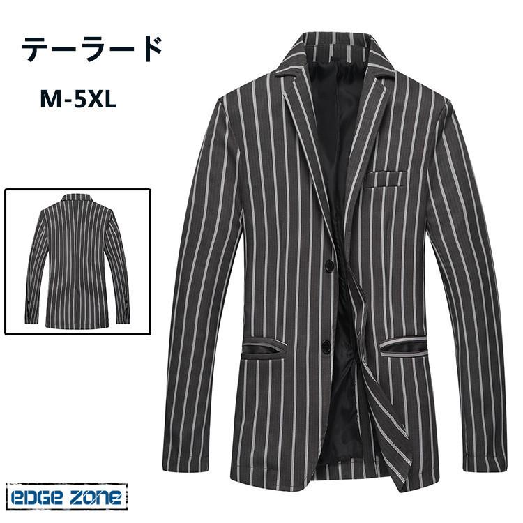 テーラードジャケット メンズ ジャケット ビジネス ストライプ 袖ライン カジュアル おしゃれ プレザー 大きいサイズ スウェット 秋 Ege Edge Zone 通販 Yahoo ショッピング