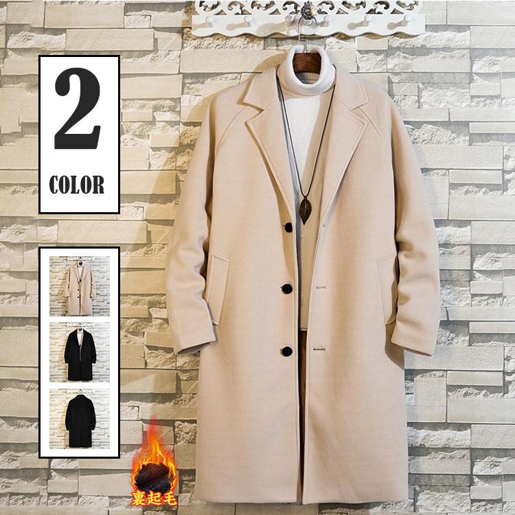 コート メンズ チェスターコート 無地 トレンチコート ロング丈 ロングコート アウター 防寒 暖かい 大きいサイズ 紳士 秋服 冬服 通勤 ビジネス Ege Edge Zone 通販 Yahoo ショッピング