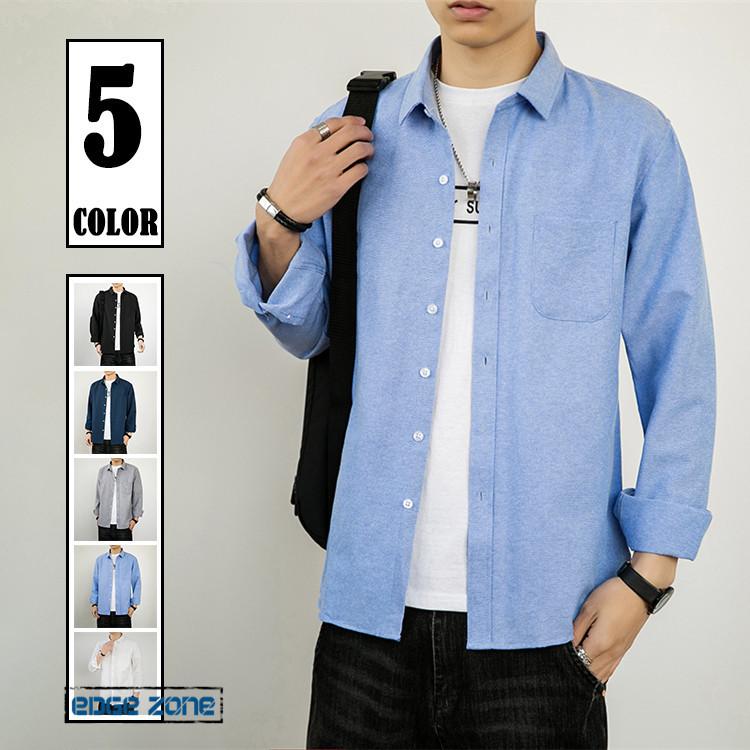 カジュアルシャツ シャツ メンズ 無地 Yシャツ ワイシャツ 開襟シャツ ポケット付き シンプル ビジネス ボタン スウェット オシャレ 秋 Ege Edge Zone 通販 Yahoo ショッピング