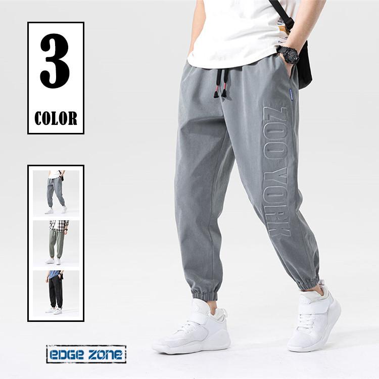 スウェットパンツ メンズ ジョガーパンツ 英文字 紐付き イージーパンツ ジャージ 下 ジム オシャレ アメカジ スポーツ Ege Edge Zone 通販 Yahoo ショッピング