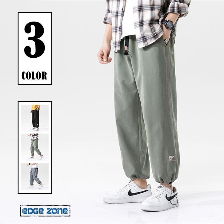 スウェットパンツ ボトムス ライン 紐付き イージーパンツ ジャージ 下 オシャレ ファッション スポーツ カジュアル かっこいい Ege Edge Zone 通販 Yahoo ショッピング