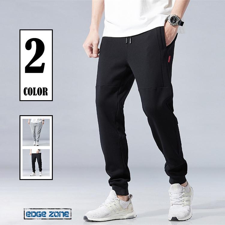 ジョガーパンツ スウェットパンツ メンズ ズボン 英文字 紐付き ストリート スポーツ オシャレ トレパン ダンス 裾リブ カジュアル アウター Ege Edge Zone 通販 Yahoo ショッピング