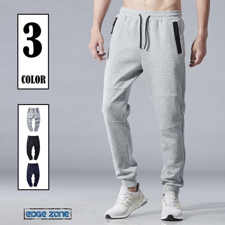 ジョガーパンツ スウェットパンツ メンズ ズボン 紐付き スポーツ オシャレ 切り替え ジョギング ランニング ダンス 裾リブ カジュアル アウター Ege Edge Zone 通販 Yahoo ショッピング