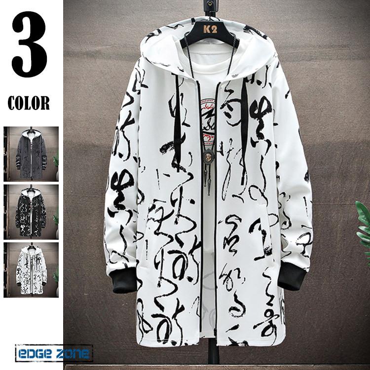 マウンテンパーカー メンズ ロング丈 ジップパーカー 切り替え 落書き ブルゾン 防風 ロング スウェット オシャレ アウター 秋冬 暖かい フード付き 防寒 Ege Edge Zone 通販 Yahoo ショッピング
