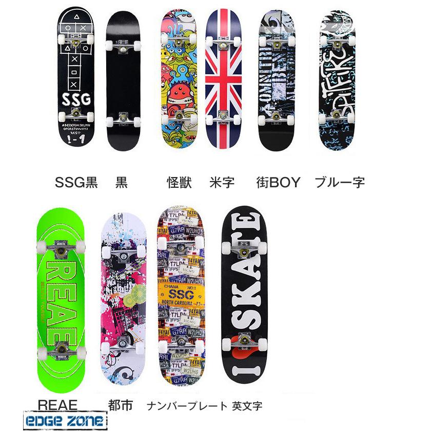 スケートボード 大人 スケボー コンプリート ビギナー ストリート プリント 初心者 大人 子供 キッズ スケートボード プレゼント 柄物 A級モミジの木 完成品 :ege21030309:EDGE ZONE - 通販 - Yahoo!ショッピング スケートボード 大人 スケボー コンプリート ビギナー ストリート プリント 初心者 大人 子供 キッズ スケートボード プレゼント 柄物 A級モミジの木 完成品 :ege21030309:EDGE ZONE - 通販 - Yahoo!ショッピング