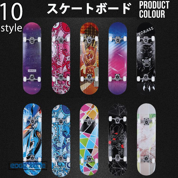 スケートボード 大人 スケボー コンプリート ビギナー ストリート プリント 初心者 スケートボード プレゼント 柄物 A級モミジの木 オシャレ スポーツ Ege Edge Zone 通販 Yahoo ショッピング