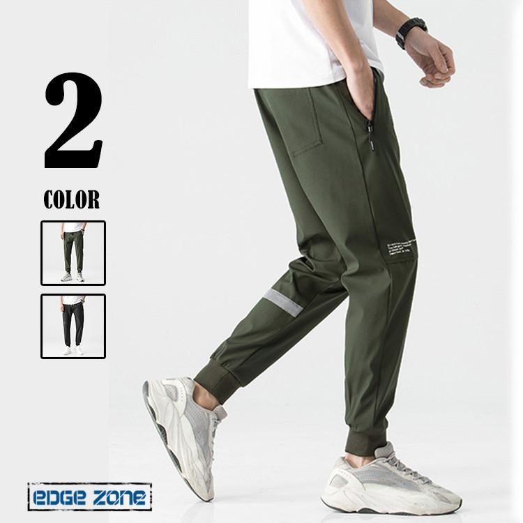 ジョガーパンツ ジャージパンツ メンズ トレパン スウェットパンツ 英文字 スポーツ 下 オシャレ 裾リブ ストレッチ ジャージ Ege Edge Zone 通販 Yahoo ショッピング