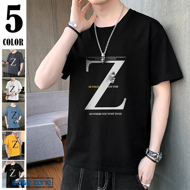 半袖tシャツ メンズ 五分袖tシャツ トップス 英文字 Tシャツ デザイン おしゃれ 柄物 プリント カットソー カジュアル 22 夏 大きいサイズ Ege Edge Zone 通販 Yahoo ショッピング