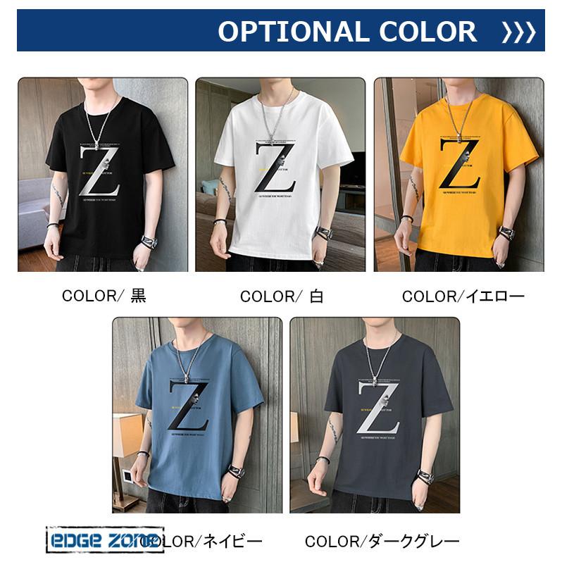 半袖tシャツ メンズ 五分袖tシャツ トップス 英文字 Tシャツ デザイン おしゃれ 柄物 プリント カットソー カジュアル 22 夏 大きいサイズ Ege Edge Zone 通販 Yahoo ショッピング