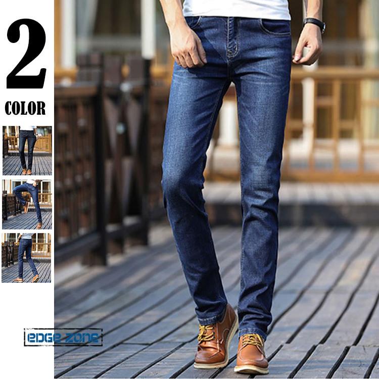 デニム メンズ ボトムス ジーンズ ロング丈 Gパン スキニーデニム ストレッチ メンズ スリム スキニー パンツ アンクル