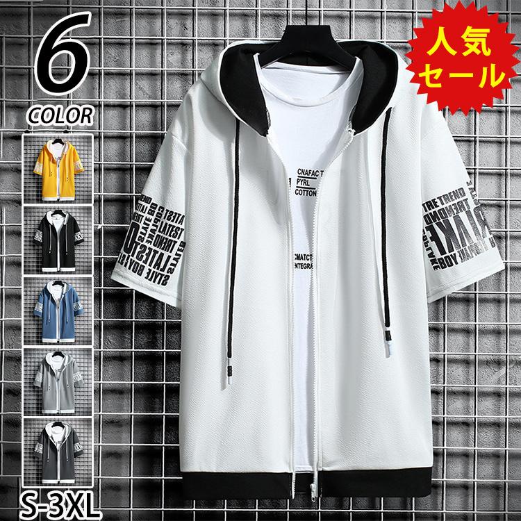 パーカー メンズ おしゃれ 半袖パーカー 夏 ジップアップ フード トップス 涼しい 英文字 ファッション 夏 切替 カジュアル 大きいサイズ 父の日 プレゼント Ege Edge Zone 通販 Yahoo ショッピング