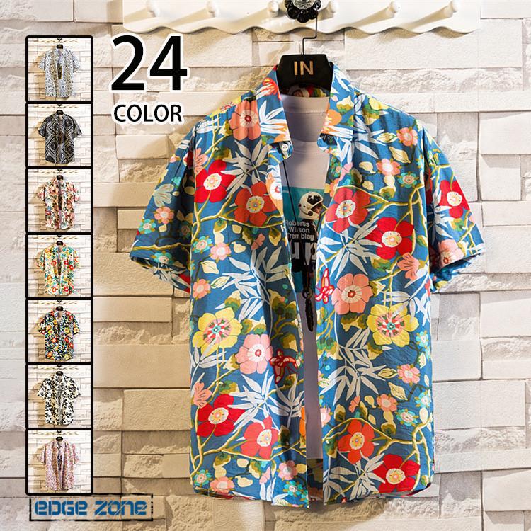 アロハシャツ メンズ 花柄シャツ 総柄 ビッグサイズ シャツ 半袖 爽やか カジュアルシャツ 涼しい 海シャツ お兄系 ハワイ Ege Edge Zone 通販 Yahoo ショッピング