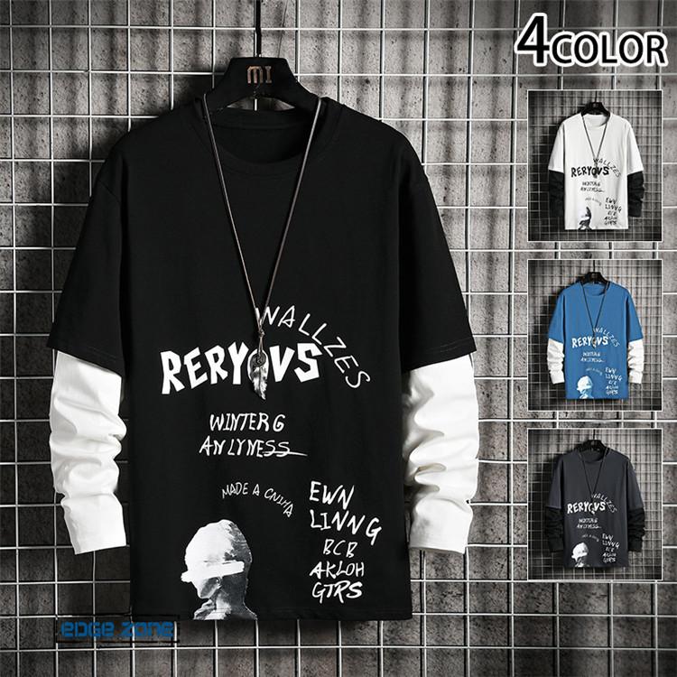 長袖tシャツ メンズ ロングtシャツ スウェット 英文字 重ね着風 柄物 英語 プリント 長袖 秋 オシャレ クルーネック ストリート スポーツ アメカジ Ege Edge Zone 通販 Yahoo ショッピング