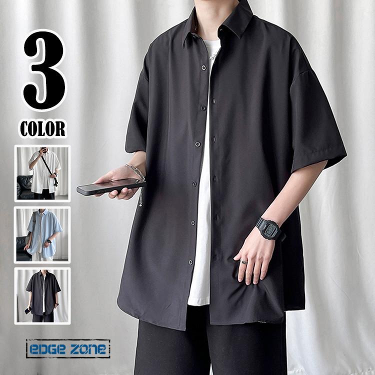 五分袖シャツ メンズ 半袖シャツ オシャレ カジュアルシャツ 無地 シンプル ワイシャツ ビジネス 大きいサイズ 春 夏 薄手 サマー ファッション 涼しい Ege Edge Zone 通販 Yahoo ショッピング