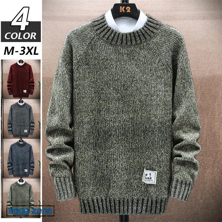 ニット セーター メンズ 長袖セーター ラウンドネックニット トップス インナーニットソー 無地セータープルオーバー カジュアルニット 通勤 Ege Edge Zone 通販 Yahoo ショッピング