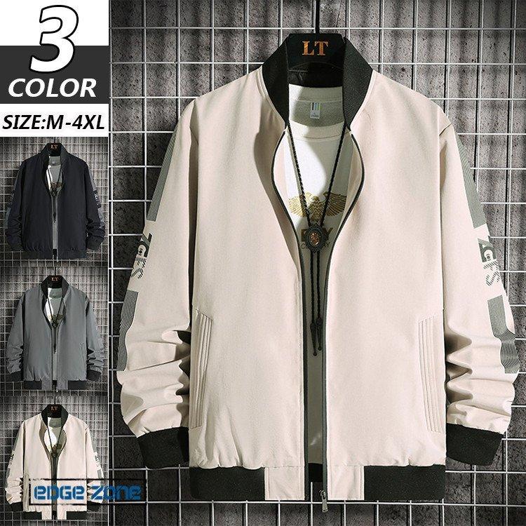 スタジャン メンズ ジャケット ブルゾン 野球服 切り替え オシャレ 英文字 アウトドア 配色 ファッション 春秋 大きいサイズ スポーツ Ege Edge Zone 通販 Yahoo ショッピング