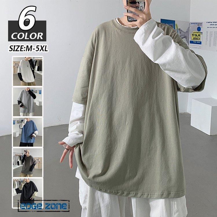 長袖tシャツ メンズ ロンt ロングtシャツ オシャレ 重ね着風 ファッション お兄系 スポーツ ストリート 春 新生活 大きいサイズ 秋 プレゼント Ege Edge Zone 通販 Yahoo ショッピング
