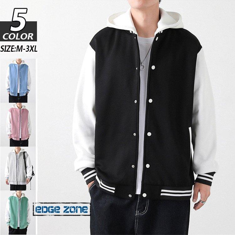 メンズ スタジャン 野球服 ブルゾン フード ジャケット ジャンパー 切り替え スポーツ アウター Ma 1 おしゃれ カジュアル 22メンズファッション Ege Edge Zone 通販 Yahoo ショッピング